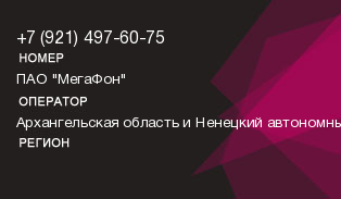 9214976075